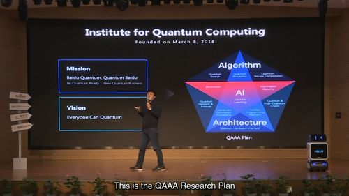 從QIP2021到全場(chǎng)景落地 量子計(jì)算與物聯(lián)網(wǎng)的協(xié)同進(jìn)化之路